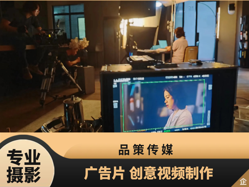 怎样挑选优秀的宣传片制作公司