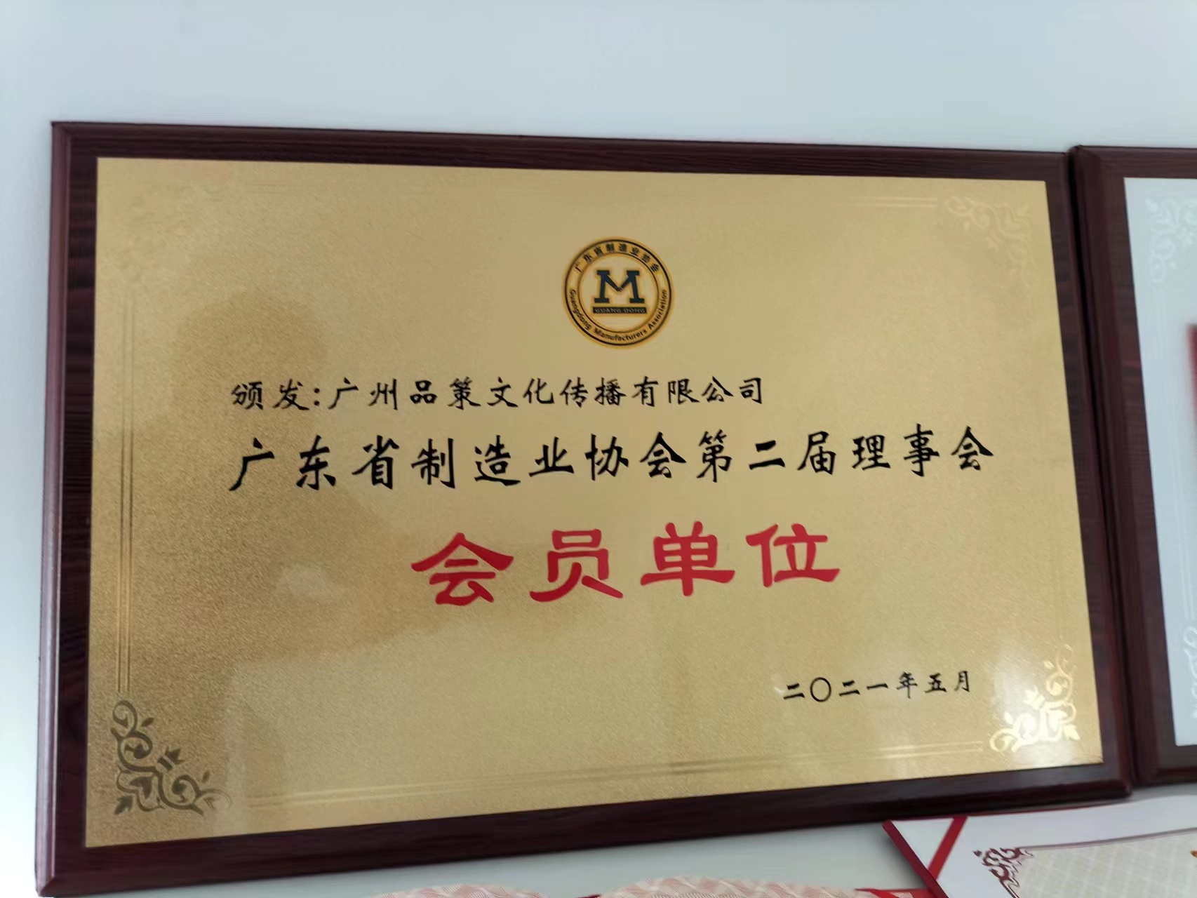 微信图片_20231118163930.jpg
