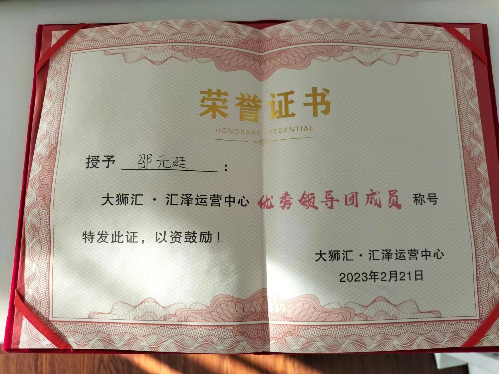微信图片_20231118163911.jpg