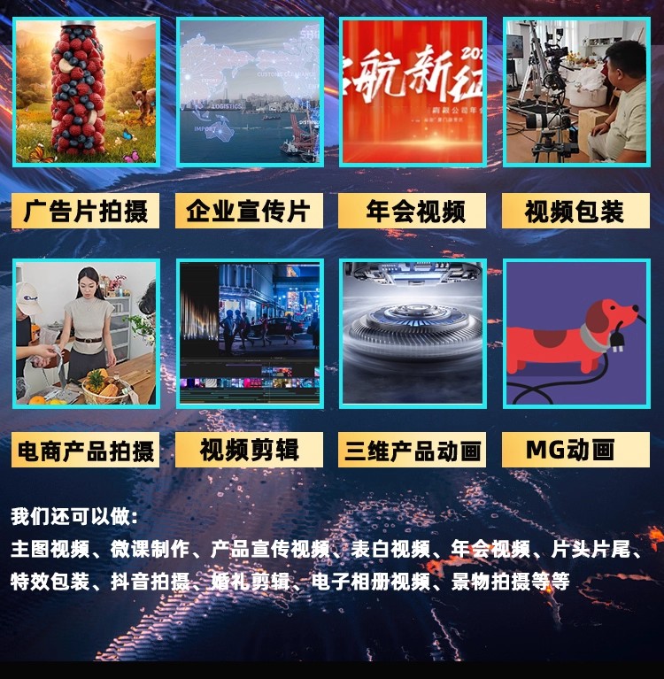 中小企业做企业宣传片拍摄制作值不值？